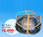 C Bg@LVITTON@5,000`