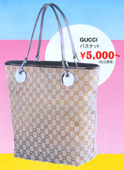 GUCCI@oXPbg@5,000`