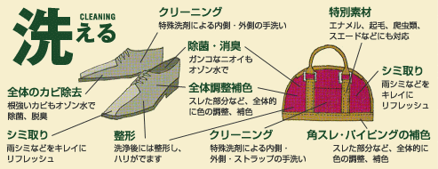 洗える